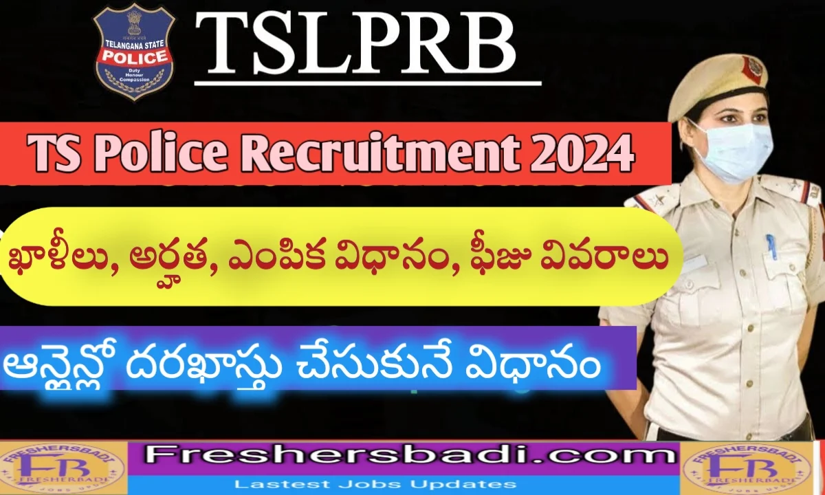 TSLPRB Recruitment 2024